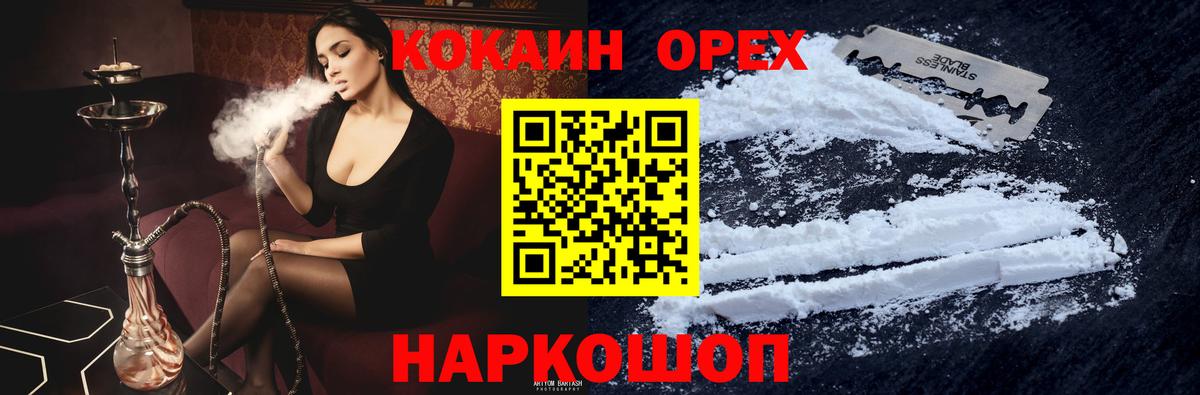 как найти закладки  КОКАИН Перу  Алексин  Вход с VPN  КОКАИН 98% 