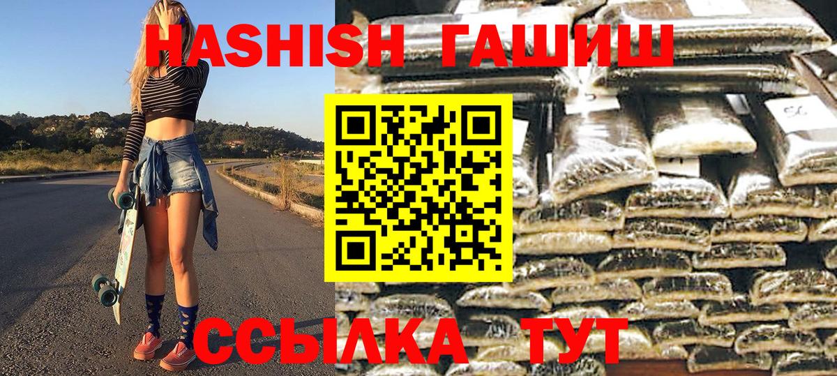 ГАШ AMNESIA HAZE  Гашиш ice o lator  Алексин  Вход с VPN 