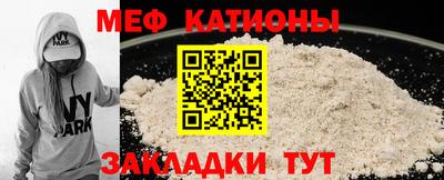марки nbome Абакан