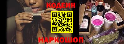 марки nbome Абакан