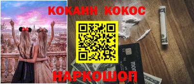 марки nbome Абакан