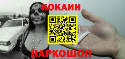 марки nbome Абакан