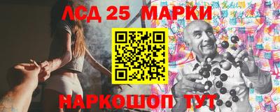 марки nbome Абакан