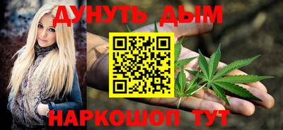 каннабис Азнакаево