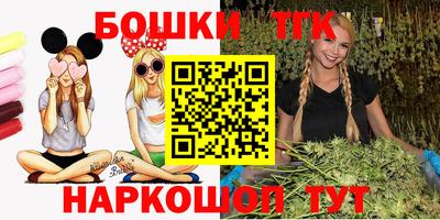 марки nbome Абакан