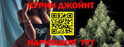 каннабис Азнакаево