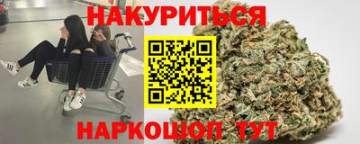 каннабис Азнакаево
