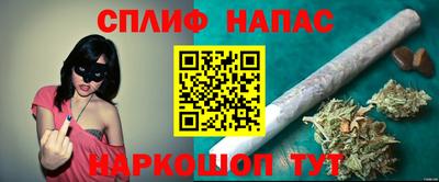 каннабис Азнакаево
