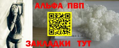 марки nbome Абакан