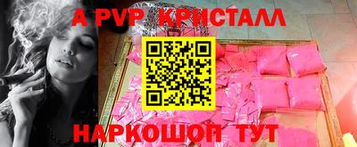 марки nbome Абакан