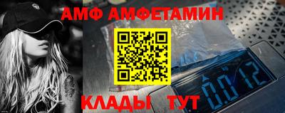 марки nbome Абакан