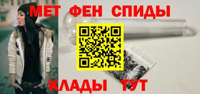 марки nbome Абакан