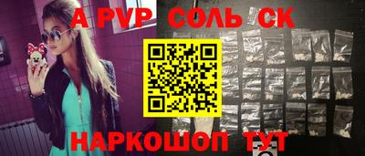 марки nbome Абакан