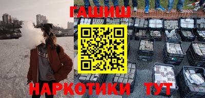 марки nbome Абакан