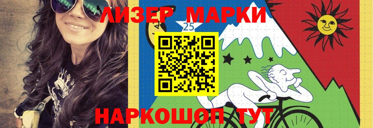 LSD-25 экстази кислота  LSD-25 экстази ecstasy  Вход с VPN  LSD-25 экстази  Алексин 