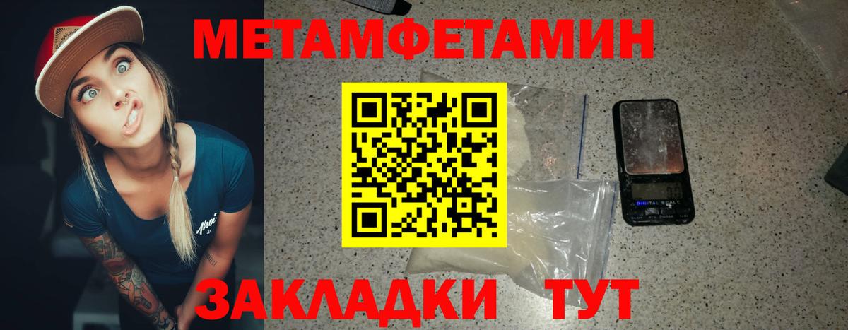 Алексин  МЕТАМФЕТАМИН Декстрометамфетамин 99.9%  МЕТАМФЕТАМИН Декстрометамфетамин 99.9%  Вход с VPN 