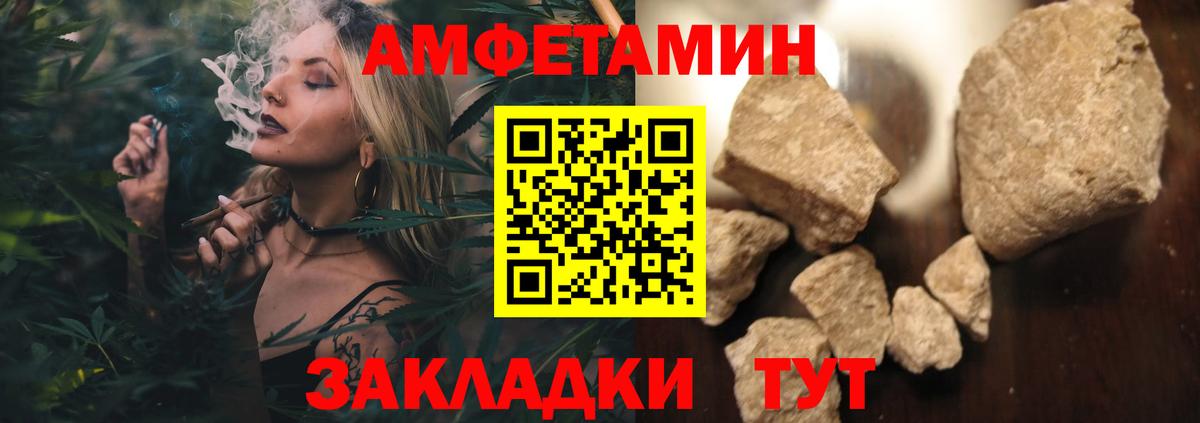 Первитин кристалл Алексин