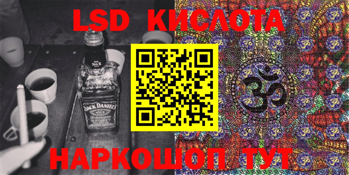 Марки NBOMe 1,5мг Алексин