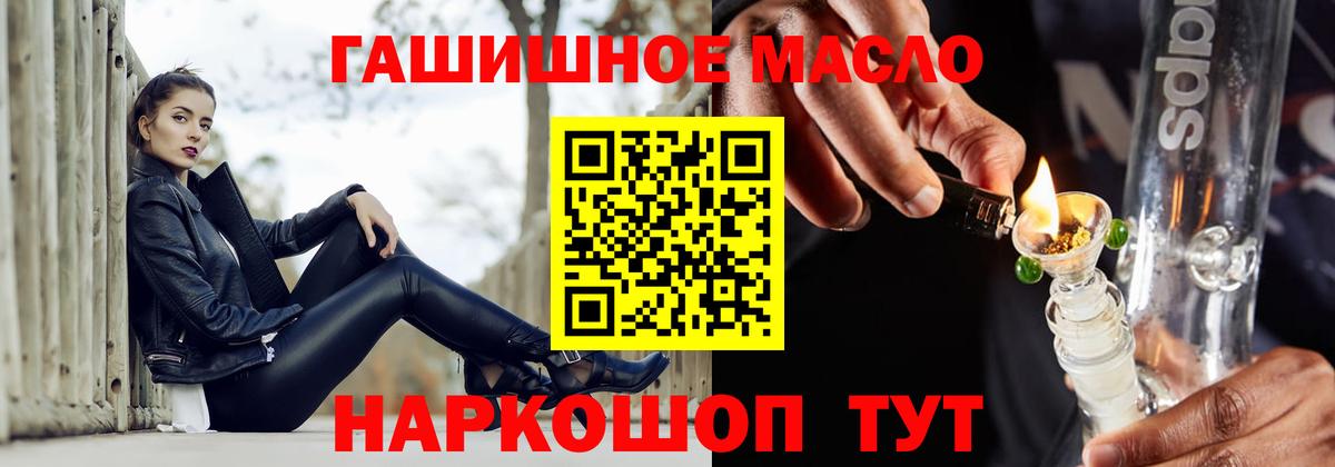 Алексин  ТГК концентрат  что такое   Вход с VPN 