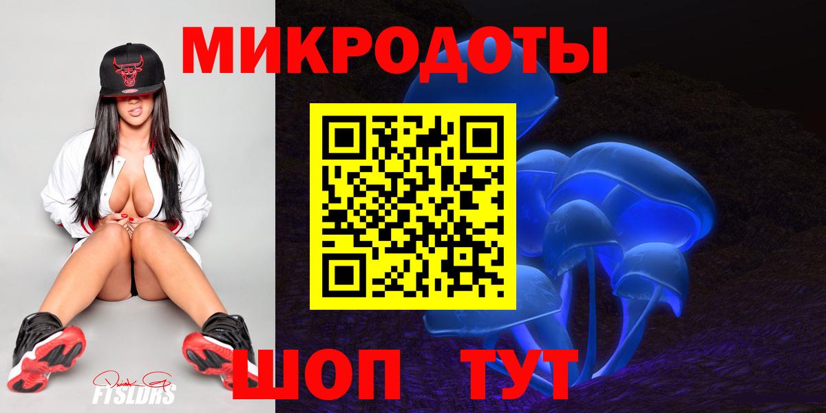 Галлюциногенные грибы Cubensis Алексин