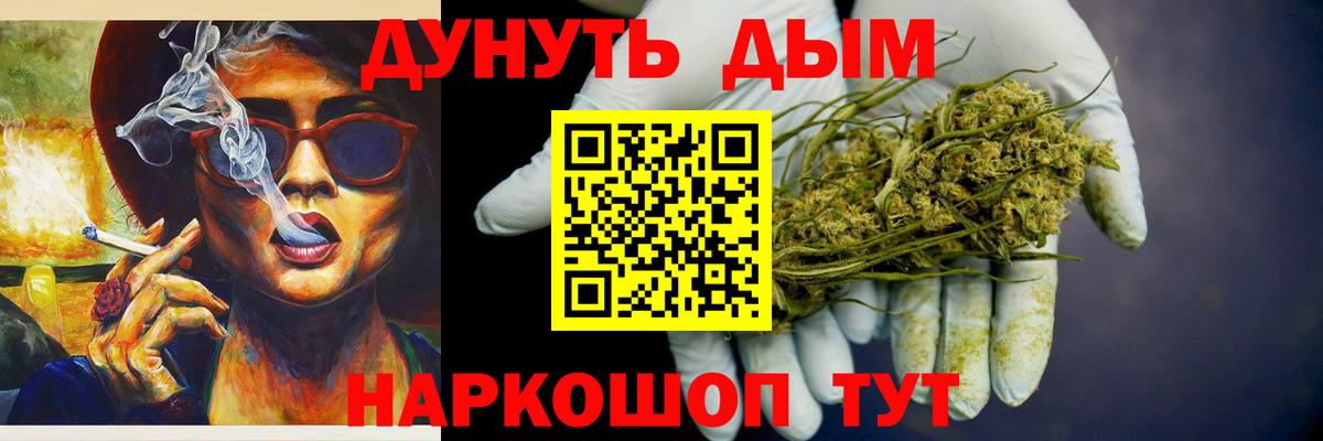 Алексин  Канабис сатива  Каннабис THC 21%  Шишки марихуана Amnesia  Вход с VPN 