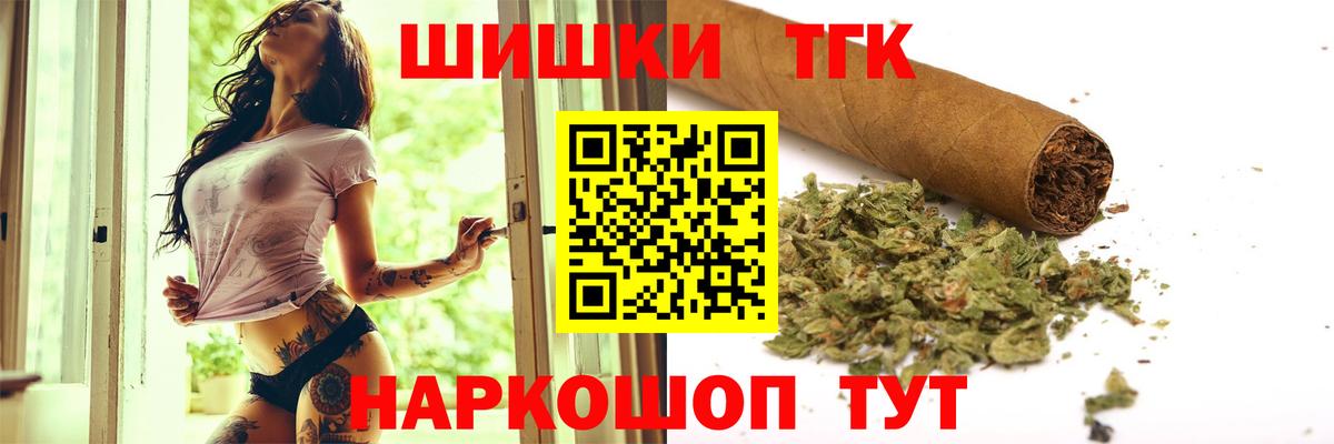Шишки марихуана сатива Алексин